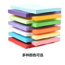 180gA4A3 color paper copy printing paper paper paper paper binding cover manual color paper origami material
