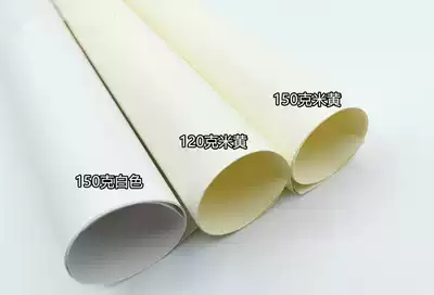 Pure White drawing paper A0 A1 A2 A3 drawing student architectural design drawing fast paper 120-180