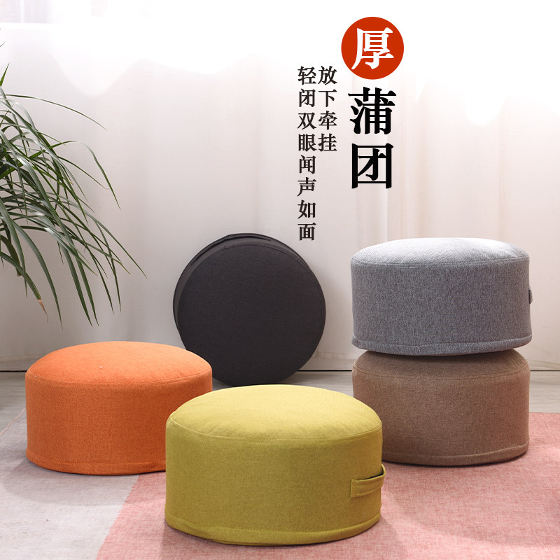 Cotton hemp tatami mat home tea ceremony floor sitting pier removable washable fabric thickened round cushion futon
