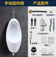 Дата (почерк -клапан) заземляющий дренаж