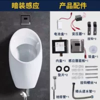 E Модель (темная установка) заземляющий дренаж