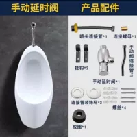 Модель B (ручный клапан) дренаж стенки