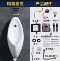 Модель A (темная установка) заземляющий дренаж