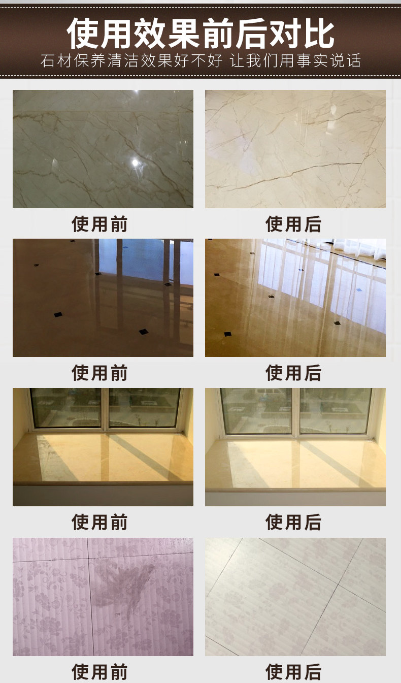 Trái tim khách bằng đá cẩm thạch sàn gạch sạch hơn chăm sóc và bảo trì tinh dầu đánh bóng giải pháp chăm sóc gạch lát sàn - Phụ kiện chăm sóc mắt giá nước xả vải comfort