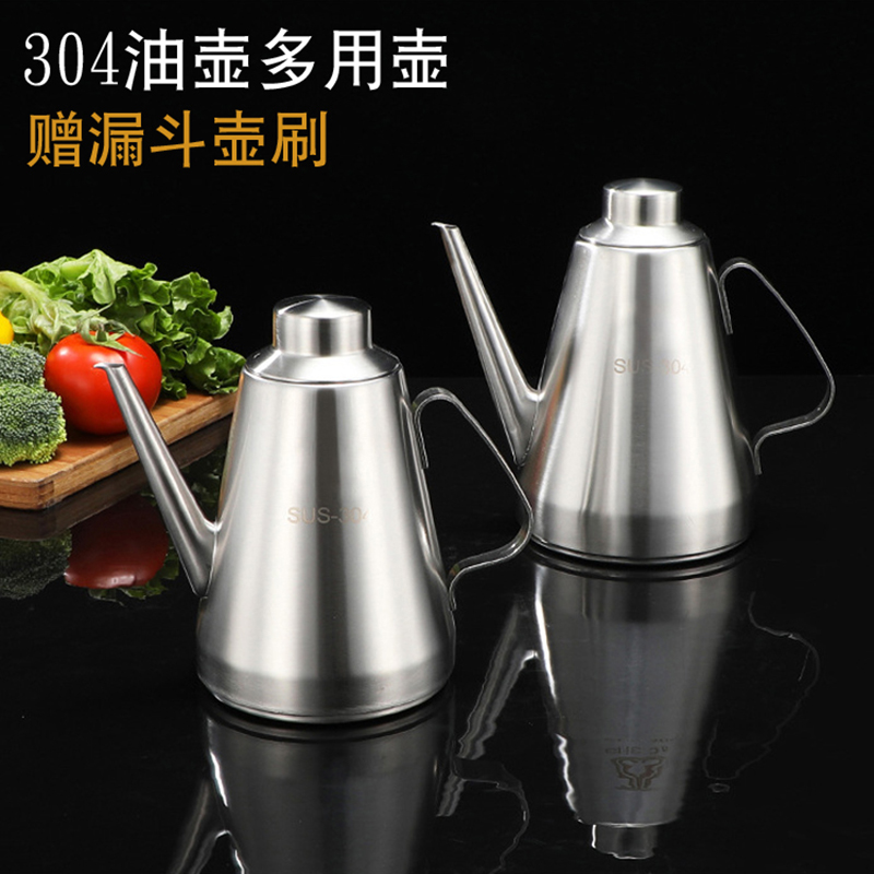 Stainless steel 304 kettle leakage long mouth home with a bottle of soy bottle vinegar pot kitchen supplies