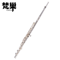 Sanskrit blowing brass instruments 16 closed holes white brass silver plated adult children practice Long flute C Tune E Split Key 26