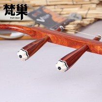 Fanchao adult red sandalwood shaft octagonal troupe band performance beginner Chinese Hu musical instrument ZH02 front and rear round