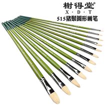 Authentic Beijing Elysees Water Pink Painting pen Green pole Round Head White Pig Mane Oil Painting Propylene Pen full RMB20