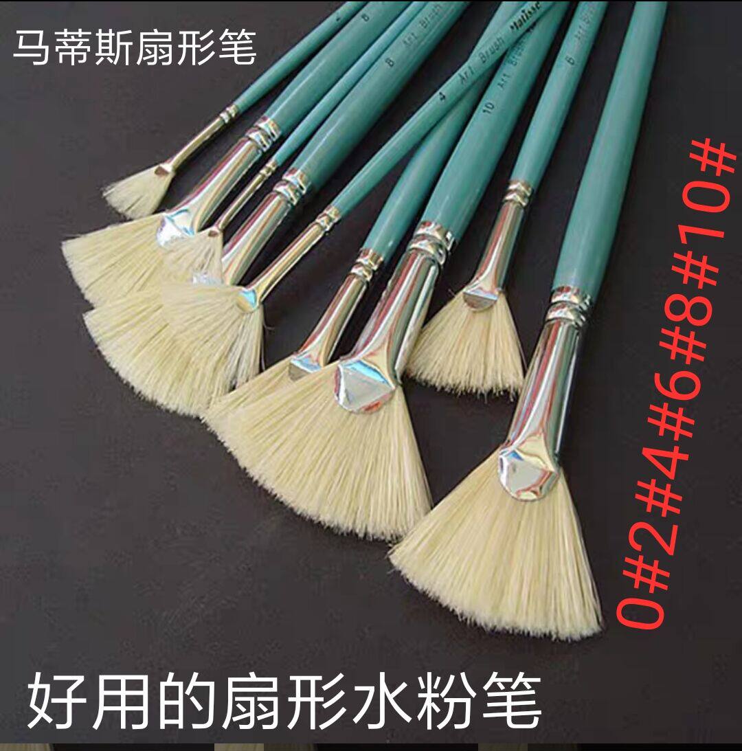 Sector Pen Mattis White Pig Mane Sector Pen Oil Paintbrush Water Powder Paintbrush Hard Hair Light Blue Pen Rod