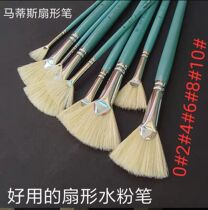Sector Pen Mattis White Pig Mane Sector Pen Oil Paintbrush Water Powder Paintbrush Hard Hair Light Blue Pen Holder