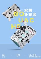 Mia GouaChe Jelly Supplement Bag Replacement Paint Milk Bag Milk Milk