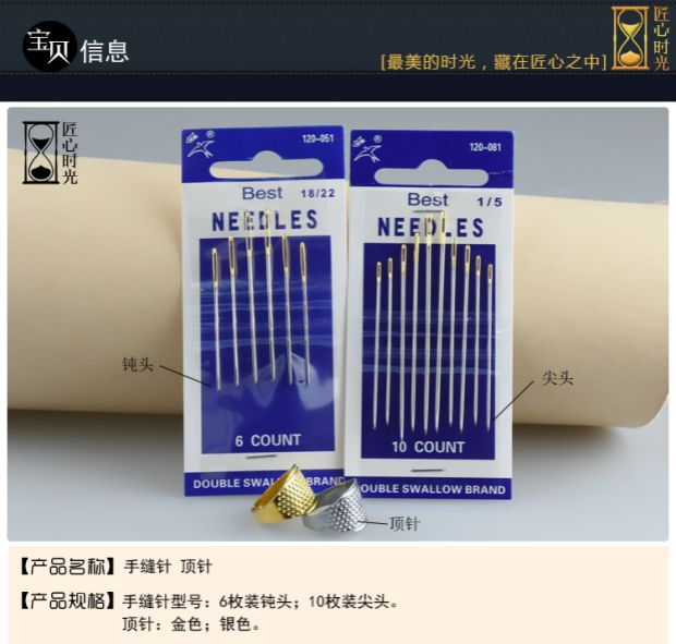 khâu da tay chiếc nhẫn vàng Swallow thimble khâu đuôi Mặt tròn mũi kim công cụ khâu tay da - Công cụ & vật liệu may DIY dụng cụ móc len