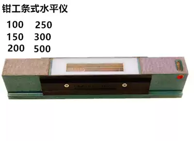 Shenyang Aaron fitter strip level ST SK100 150 200 250 300 500*0 02