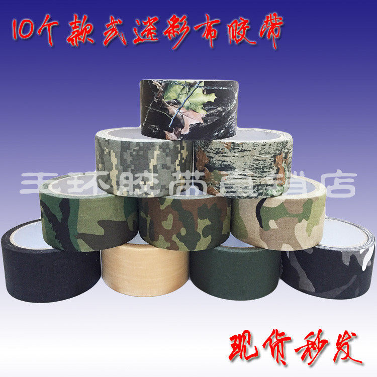 Camouflage rubberized rubberized fabric outdoor hunting camouflage bouky bionic adhesive tape thickened 10 m Bicycle waterproof sticker