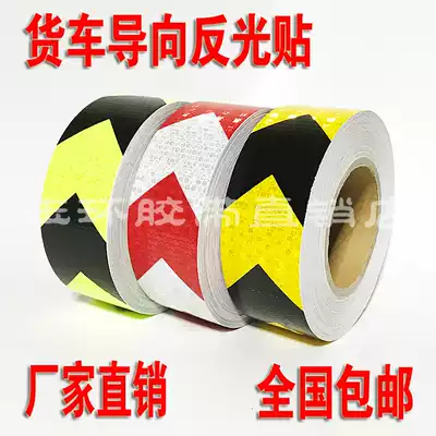 Car truck pointing arrow reflective patch body warning sign traffic safety night indicator reflective strip