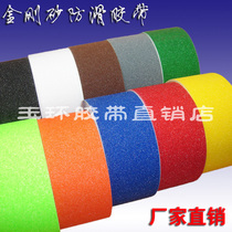 Non-slip tape tape tape patch line frosted anti-slip patch PVC wear strip stair step stick PEVA warning patch