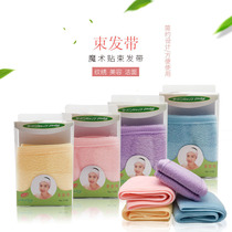 Face wash hair band makeup and beauty hair band cleansing headband versatile Velcro mask hair cover turban tattoo