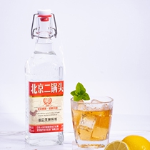 (Spot second) Fangzhuang brand Erguotou export type small square bottle 42 degree fragrance Pure Grain 450mL * 12 bottles