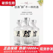 (Fake one compensation ten) fat Dongili wine 46 degrees 50 degrees 54 degrees Baofeng wine pure grain 6 bottles 46 degrees fragrance type
