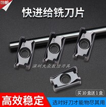 Numerical control double-sided fast feed LNMU110408SRGE milling cutter sheet square shoulder milling knife grain machined steel piece stainless steel