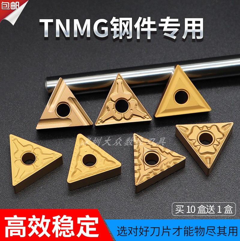 CNC blade triangle TNMG160404 - TM - HA external metal steel parts special knife head