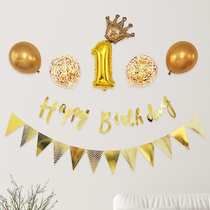 Baby one year old party decoration scene arrangement boy girl balloon background wall children happy birthday pull flag