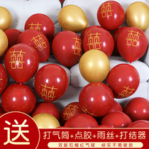 Wedding Net red pomegranate balloon thickened explosion-proof wedding room double wedding Red Wedding scene decoration supplies