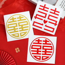 Wedding gift small happy character Net Red self-adhesive letter seal sticker wedding wedding candy box egg paste decoration layout