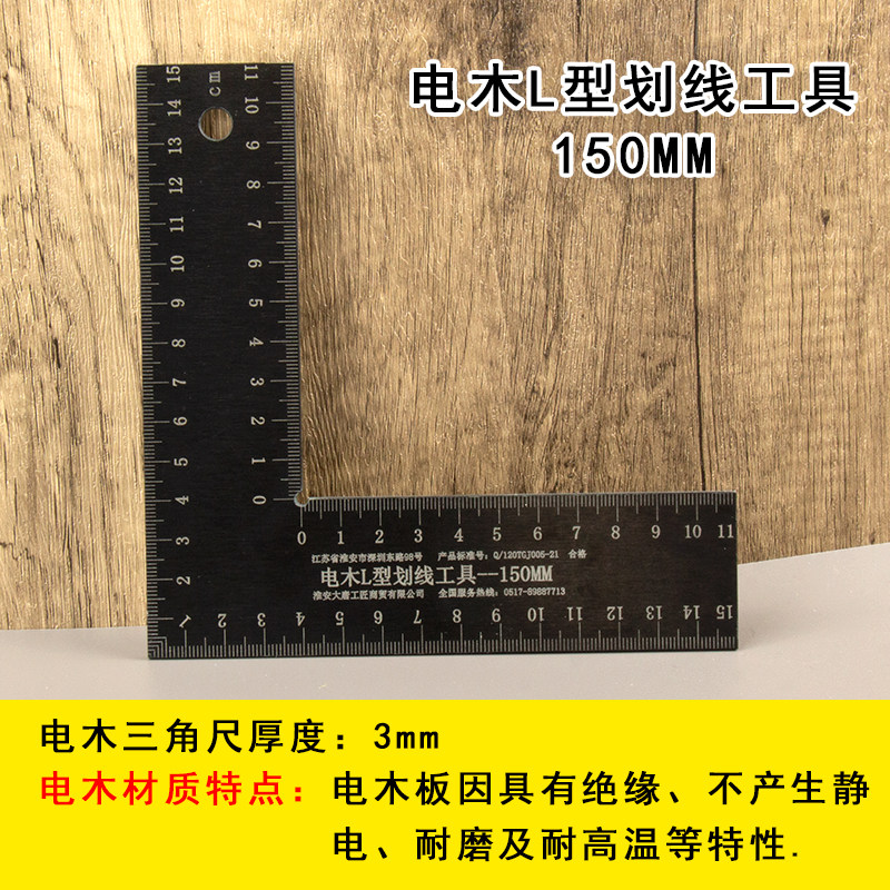 [USD 5.08] Multi-functional combination angle scale activity right ...