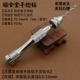 Mô hình khoan khoan tay khoan khoan thủ công mini hướng dẫn sử dụng wenwan DIY chế biến gỗ khoan lỗ đục lỗ công cụ khoan máy khoan dekton