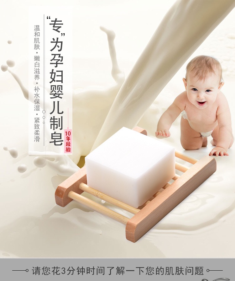 Xà phòng sữa dê Phụ nữ mang thai tự nhiên Phụ nữ nhạy cảm Làm sạch cơ mặt Tắm tắm Handmade Xà phòng dầu xà phòng - Tinh dầu điều trị tinh dầu oải hương