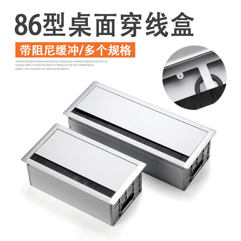 Wire Hole Cover Plate 86 Type Desk Computer Desk Junction Box junction box Dark turn bottom case Desktop wearing wire box overwire box