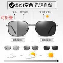 Sunglasses-like Foldable Light Driving Auto-Changing Day and Night Sunglasses Mens Glasses Drivers Polarized Smart