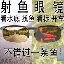 2020 new day and night anti-UV trendy sunglasses for men polarized sunglasses for driving