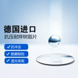 Старое цветочное зеркало Мужчина далеко от двух -легово -легочный светлый светлый светлый старый цветочный зеркал среднего модного моды с высоким уровнем высокого уровня интеллектуальные старые старые цветочные очки женский супер светлый свет