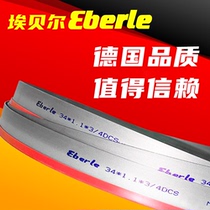 German Ebel band saw blade for metal cutting stainless steel high speed steel saw blade machine saw blade