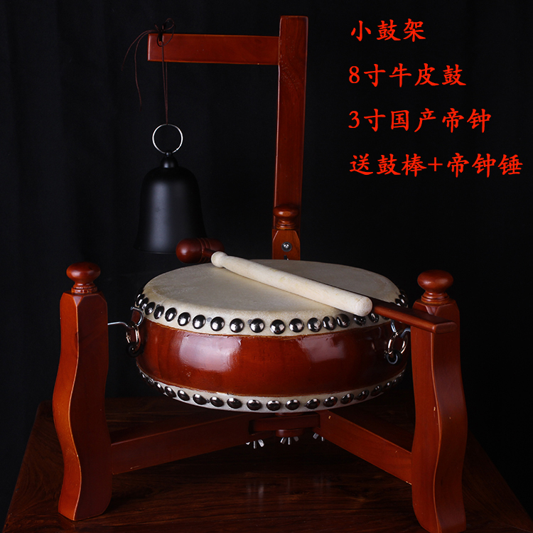 Temple instrument bell drum bell drum instrument drum foldable solid wood drum rack emperor bell drum method will have drum wood fish