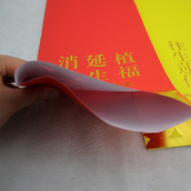 Buddhist tablet paper 53 5 * 16cm large double-layer envelope paper card double blessing