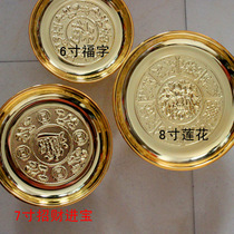 Alloy for Buddha fruit plate blessing word Lotus fruit plate Temple Temple fruit plate Buddha decoration Buddhist supplies