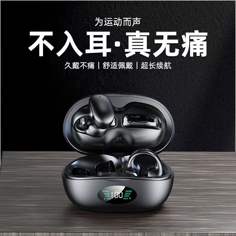 i113 not in ear clip ear style true wireless Bluetooth sports HiFi sound effect for a long time without pain super-long sequel universal-Taobao