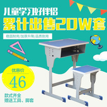 Primary School Students Class Table And Chairs Coaching Class Training Course Remedial Class Classroom Single Double School With Desk Manufacturer Direct Sales