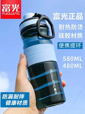 Fugang plastic water cup men and women outdoor sports large kettle portable space Cup Anti-drop heat-resistant accompanying Cup summer