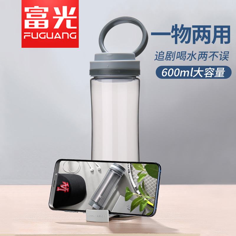 Fuguang male and female large capacity water glass portable outdoor sports kettle mobile phone rack cup high temperature resistant and anti-fall plastic cup