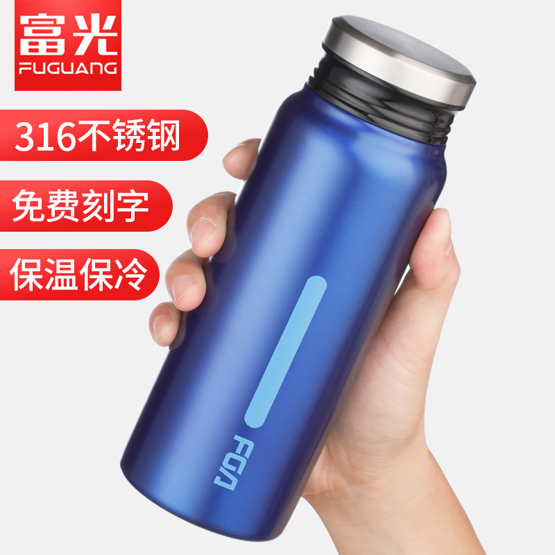 Fuguang insulated cup 304 stainless steel large capacity male and female students brief upscale custom lettering water glass