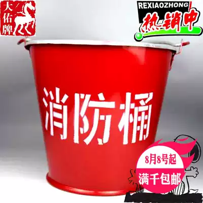 Explosion-proof fire barrel explosion-proof aluminum barrel 10 liters 16 liters 20 liters fire barrel Dayou brand barrel cone copper bucket manufacturer direct Camp