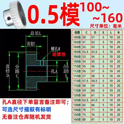 0 5 mold 140-160 tooth copper boss precision gear rack mechanical transmission non-standard custom processing accessories