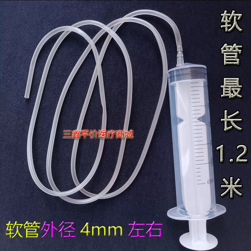 吸油器针筒吸水管液体抽取鱼缸换水转移酒注射器抽机油针管抽水器