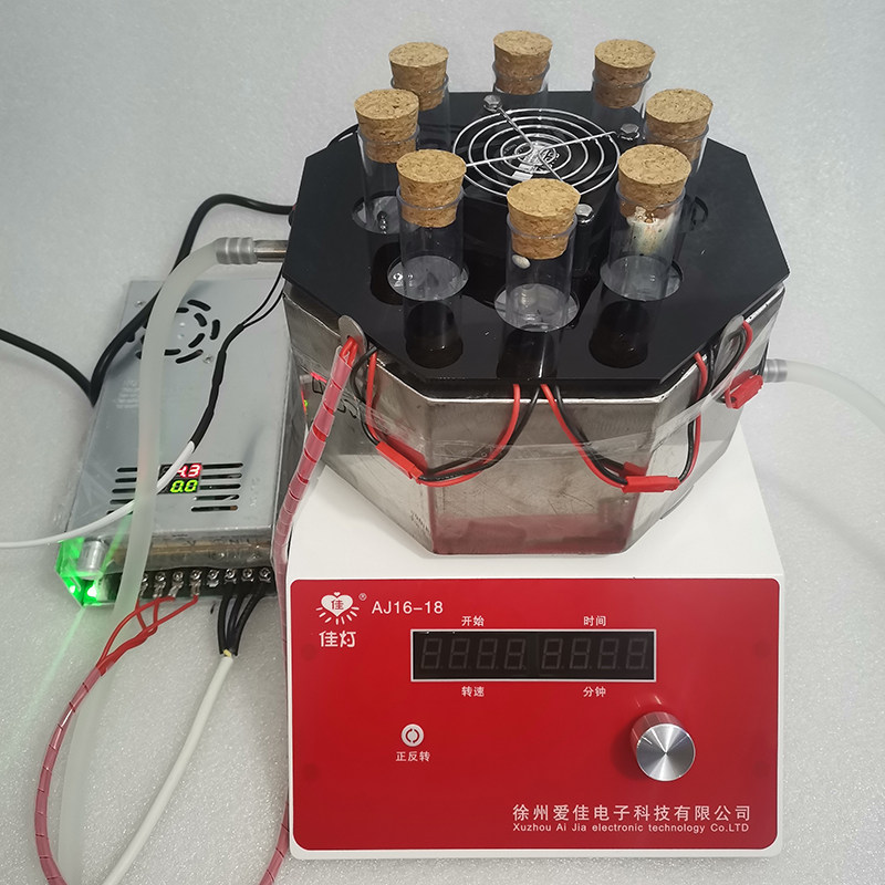 led全谱光源催化降解生物新药科研实验光化学反应仪器磁力搅拌器