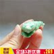 Genuine natural jade Dushan Jade Golden Toad Jade Pendant Nanyang Jade Du Jade Pendant Pendant Jade Jade Pendant Necklace Live Broadcast