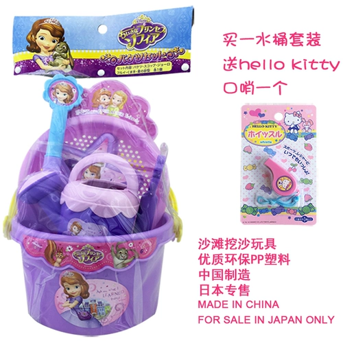Дисней, пляжная игрушка, комплект, ведро, лопата, японский чайник для игры с песком, песочные часы